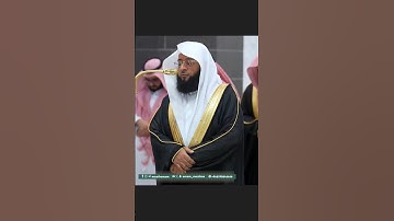 تلاوة من سورة الأحقاف للشيخ بدر  التركي #تلاوة_خاشعة #الحرم #الحرم_المكي #المصحف #اكسبلور