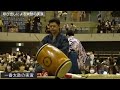 呼び出しによる太鼓の実演 - 2022年の大相撲秋巡業 - 大相撲千葉場所