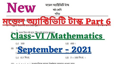 Model Activity Task Part 6 (September) || Class-VI || Mathematics #wbbse #fullsolution