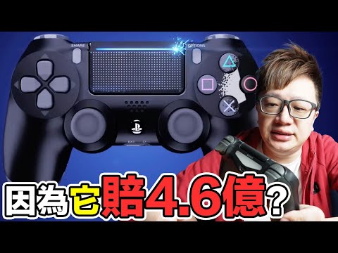 索尼遭罰4.6億？老任2024推出新主機的跡象？VR產品新突破？Tetris天才破全新紀錄啦！ | 羅卡Rocca