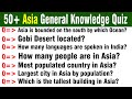 50+ Asia continent General Knowledge questions and answers |countries quiz questions | Trivia quiz