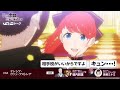 【リゼロ】#64「テレシア・ヴァン・アストレア」アフレコアフタートーク | TVアニメ『Re:ゼロから始める異世界生活』3rd season
