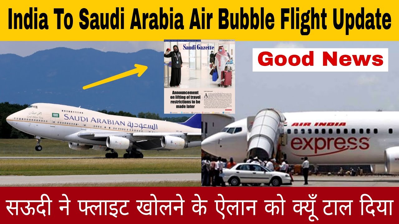 International to gazette flights for news india saudi Saudi Arabia