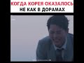 Обворовали в Южной Корее