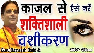 ... - guru rajneesh rishi ji गुरु रजनीश ऋषि
शनि मंदिर, नई दिल्ली for any
astrological...