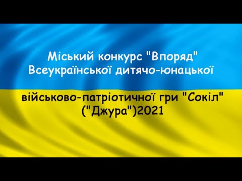 Рій 'Шторм' Одеського