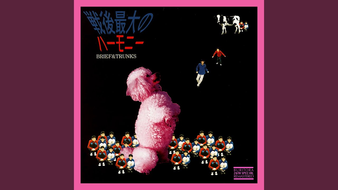 青と春 青春 [初回限定盤A][CD MAXI][+CD] - スキマスイッチ - UNIVERSAL