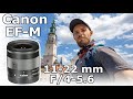 Canon EF-M 11-22 mm - обзор широкоугольного "Must Have" объектива для влогов и не только