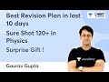 Best Revision Plan in last 10 days | Sure-shot 120+ in Physics | Surprise Gift | NEET 2021