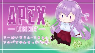 【＃APEX 】ちゃんぽん取ったどー！！！！【カトレア・ガーデニア】