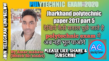 polytechnic ka question paper 2017 | jharkhand polytechnic 2017 question ko solve karne ka tarike ||