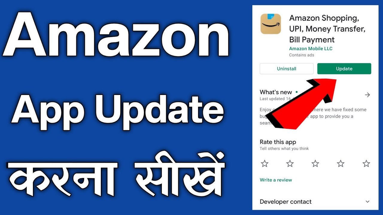 How To Update Amazon Android App How To Update Amazon Shopping App