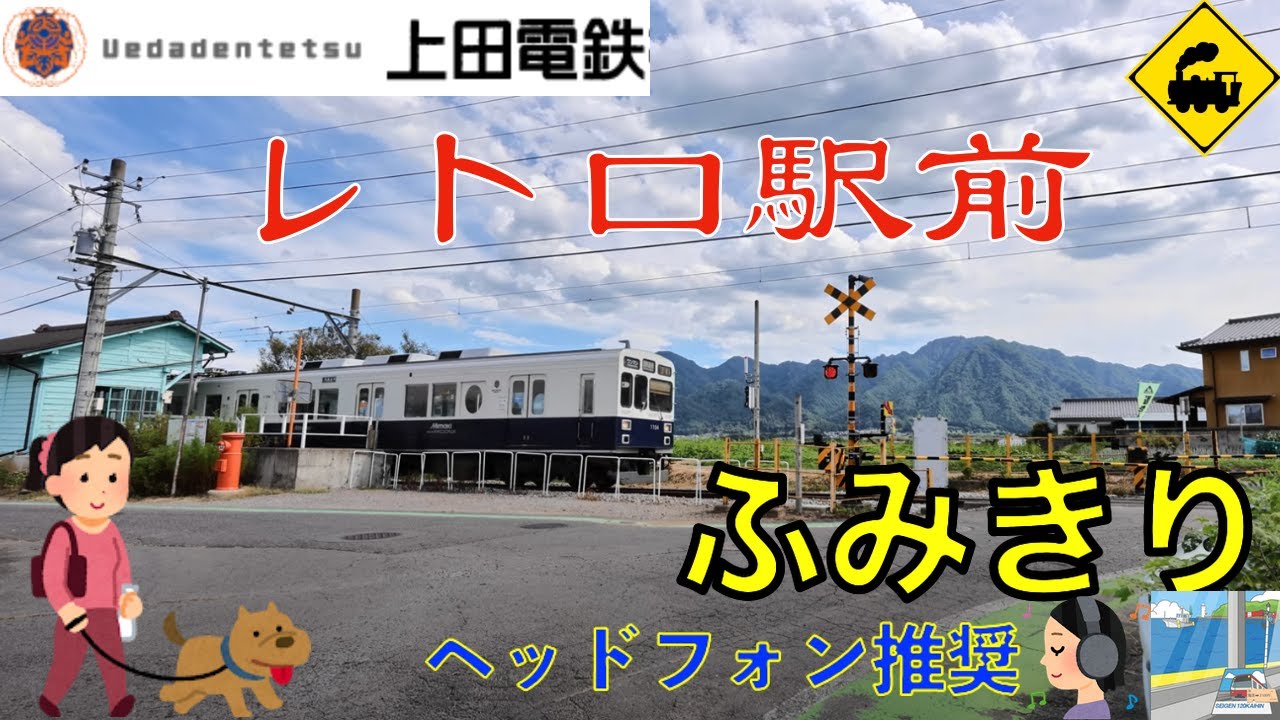 絵葉書　汽車の旅　５枚　袋付　戦前　鉄道省　食堂車　車内　上野駅　女優　踏切 絵葉書 汽車の旅 5枚 袋付 戦前 鉄道省 食堂車 車内 上野駅