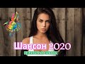 Вот Русский Шансон Лучшие Песни года! 2020 💖 Новые песни Ноябрь 2020 💖 Нереально красивый Шансон!