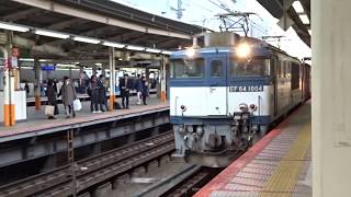 【横浜駅を突っ走る！】EF651004号機がけん引する貨物列車通過！