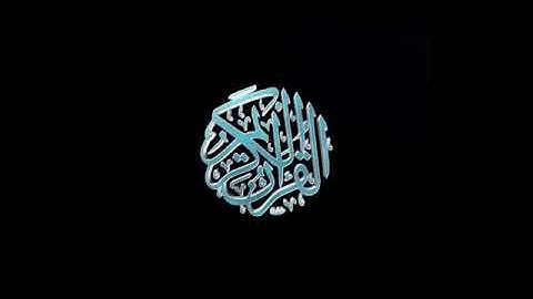 ما تيسر من سورة ابراهيم _ القارئ رعد محمد الكردي