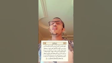 رمضان كريم #القرآن #اكسبلور #القارئ_اسلام_صبحي #لايك #اكسبلور #القارئ_هزاع_البلوشي #رمضانمبارك