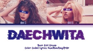 [YOUR GIRL GROUP] ꜥꜤDAECHWITA; by Agust D (2 Members Ver.) || May Rodrigues cover ver. ✿