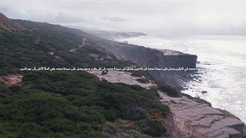 نصف ساعة من الصلاة علي النبي للقارئ اسلام صبحي