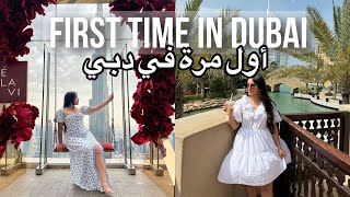 First time in Dubai 🤑 🌴 !!أول مرة أزور دبي