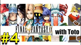神ゲーほぼ初見プレイFF9【犬人間トト】#4