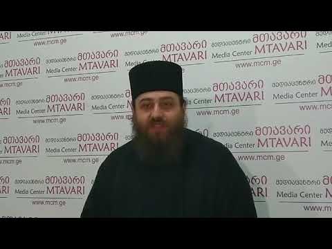 მღვდელმონაზონი ანდრია სარია \"მედიაცენტრ მთავარში\"