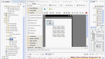 04攝氏轉華氏專案建立JAVA入門到Android設計 吳老師)