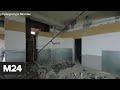 В ТЦ "Беговой" двое строителей пострадали из-за падения строительных лесов - Москва 24
