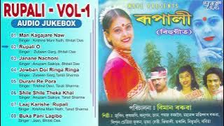 Rupali Vol - 01 Full Songs | Zubeen Garg, Krishna Mani Nath | Assamese Hit Bihu Geet All Time Hits