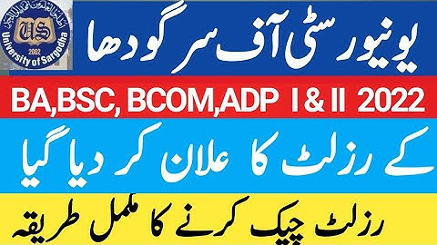 How to check UOS BA BSC  B COM part 1& part 2 Annual result 2022 announced Bright way with zahoor