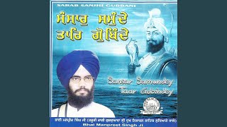 Kripa Kari Banva Diya