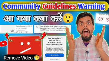 Community Guidelines Warning ⚠️ आ गया क्या करें 🤔 YouTube removed your content 😥 
