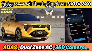 XUV 3XO இத்தனை விசியம் இருக்கா ?