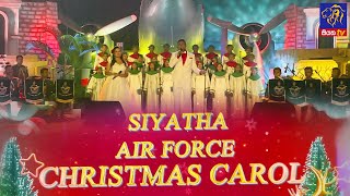 Siyatha Air Force Christmas Carols 24-12-2022