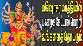 Aigiri Nandini With Lyrics | Mahishasura Mardini | B. Ramana, Vijaya Lakshmi Sarma