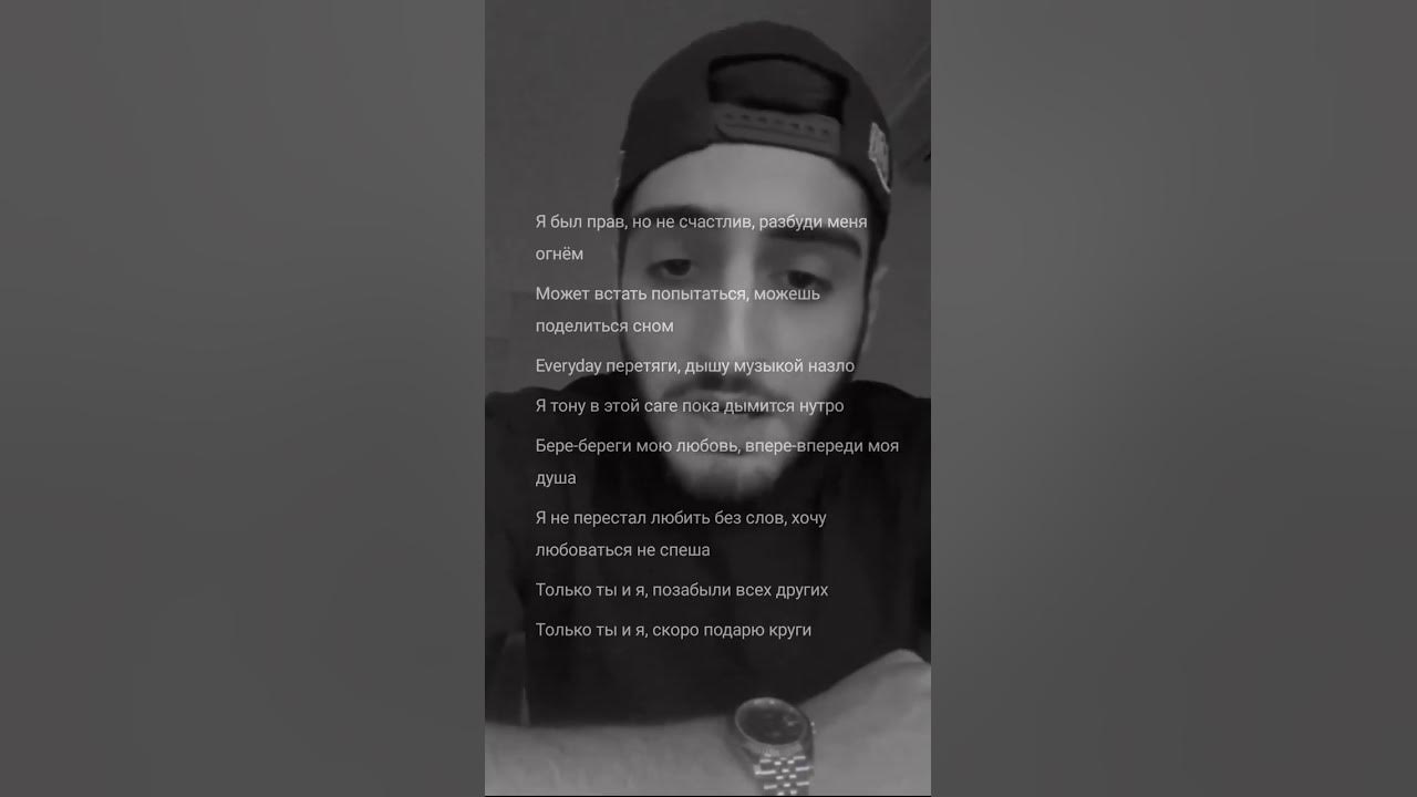 Текст хсно. Xcho хачо дунамалян. Xcho хачо дунамалян. Xcho 2022. Xcho певец.