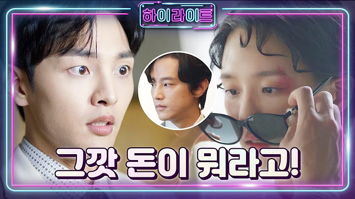 [5회 하이라이트] 다친 박규영을 걱정해 화내는 김민재!┗|｀O′|┛ 얼마나 위험한 상황이었는지 알아요? 죽을 수도 있었다고!  [달리와 감자탕] | KBS 방송