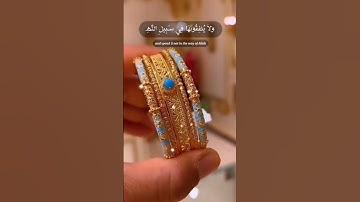 ماتيسر من سورة التوبة #الشيخ_يوسف_العيدروس