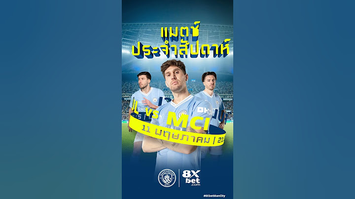 การแข่งขันประจำสัปดาห์ | ฟูแล่ม vs แมนซิตี้ | เกมพรีเมียร์ลีก | ดูสด!