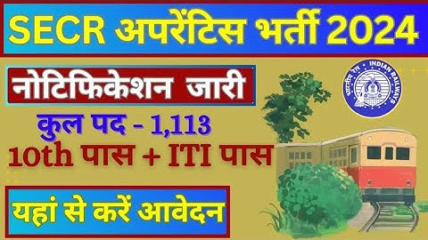 Railway SECR Apprentice Online Form 2024 Kaise Bhare | How to Fill SECR Raipur Apprentice Form 2024