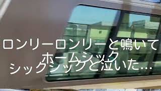 阪急　JR　京都市営地下鉄烏丸線×マザーランド