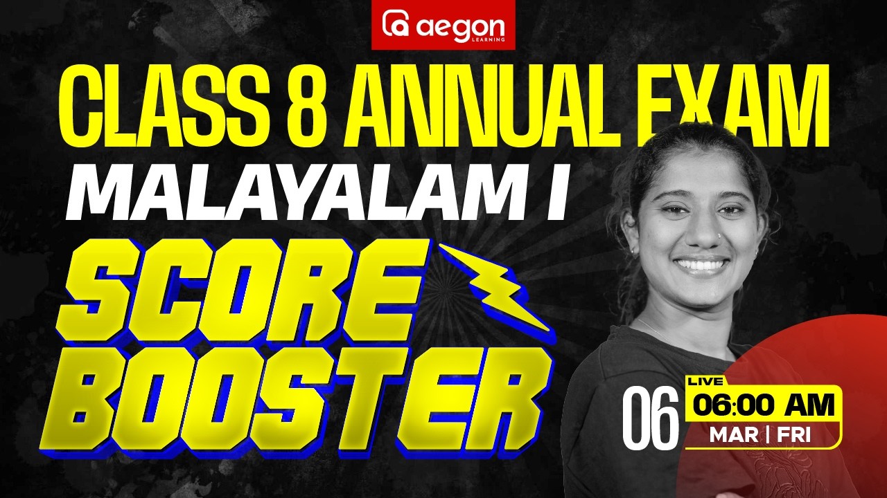 CLASS 8 ANNUAL EXAM | SCORE BOOSTER | MALAYALAM I | CLASS 8 | AEGON LEARNING #class8