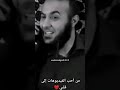 ( وكذلك يجتبيك ربك) من درر الشيخ| محمد| الغليظ