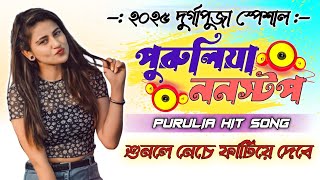 Purulia Nonstop Dj Songs 2025 || KTM Dance Mix || Dj Rony Debipur 