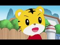 「映画しまじろう『しまじろうとうるるのヒーローランド』」予告編