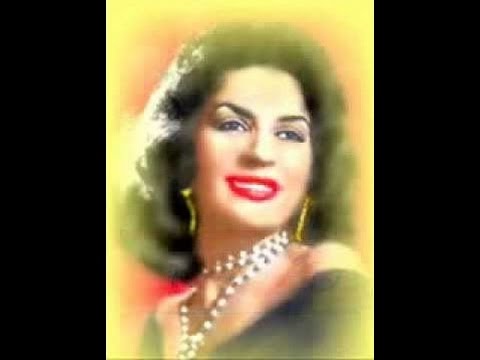 شبكونا برمش عينهم حورية حسن