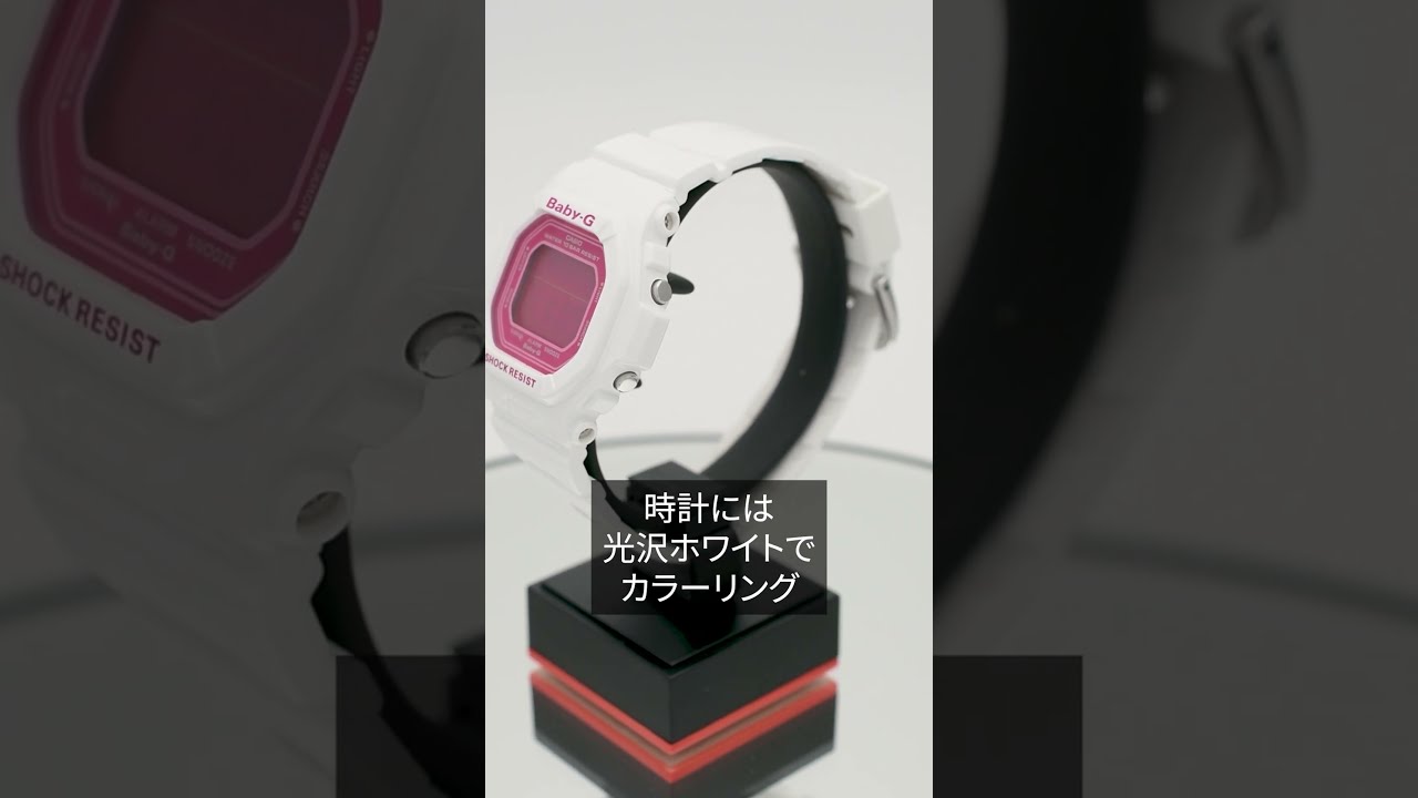 カシオ 腕時計 BG-5601-7JF BABY-G ベビーG CASIO Candy Colors デジタル ホワイト ピンク