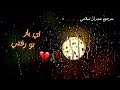 مرحوم عمران سلامــي 