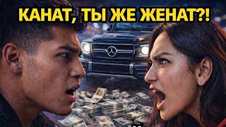 КАНАТ, ТЫ ЖЕ ЖЕНАТ?! 💔 | Deep House Remix | TikTok Trend #ремикс, #тиктоктренд, #viral, #deep house