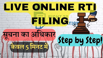 RTI ONLINE LIVE FILLING |  लाइव आरटीआई फाइलिंग देखें | सूचना का अधिकार | #rtionline #rti